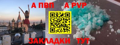 крисы Донецк