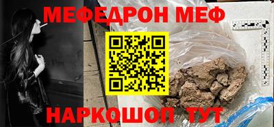 прущая мука Кинель