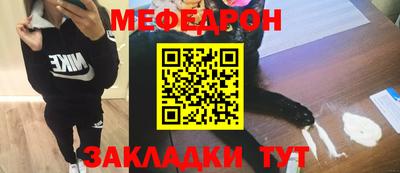 mix Апрелевка