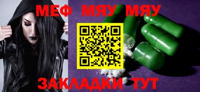 mix Донской