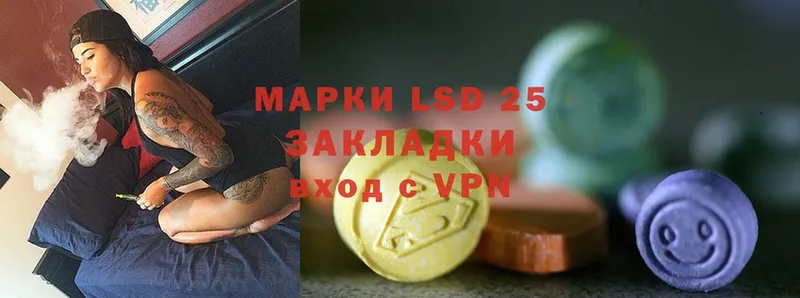 KRAKEN сайт  Елизово  LSD-25 экстази кислота 