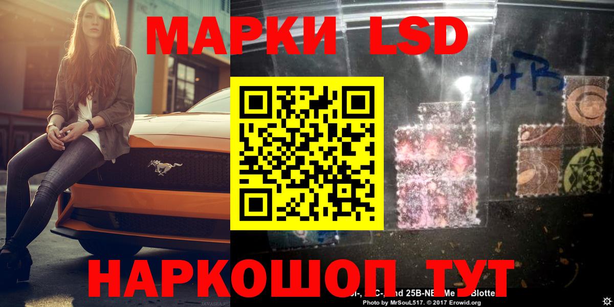 ЛСД экстази кислота Елизово