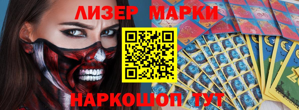 Лсд 25 экстази ecstasy Елизово