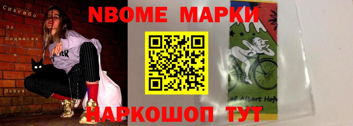 mega как зайти  Вход с VPN  Елизово  LSD-25 экстази ecstasy 