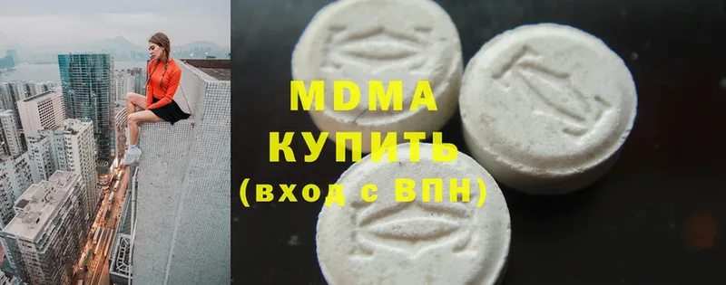 купить  сайты  Елизово  МДМА молли 