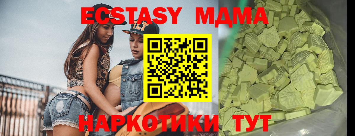 MDMA VHQ Елизово