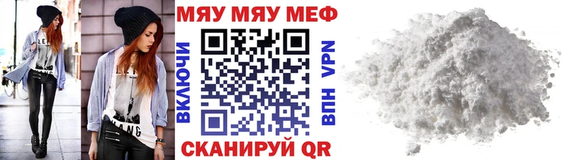 Меф mephedrone  Елизово 