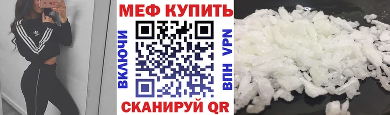 Мефедрон  Елизово