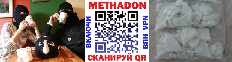 где продают наркотики  Елизово  Метадон белоснежный 