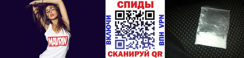 Метамфетамин кристалл  Елизово 