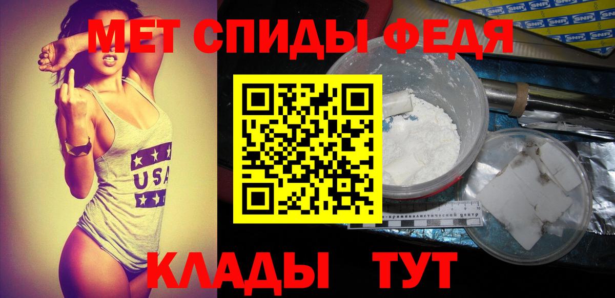 Первитин Декстрометамфетамин 99.9% Елизово