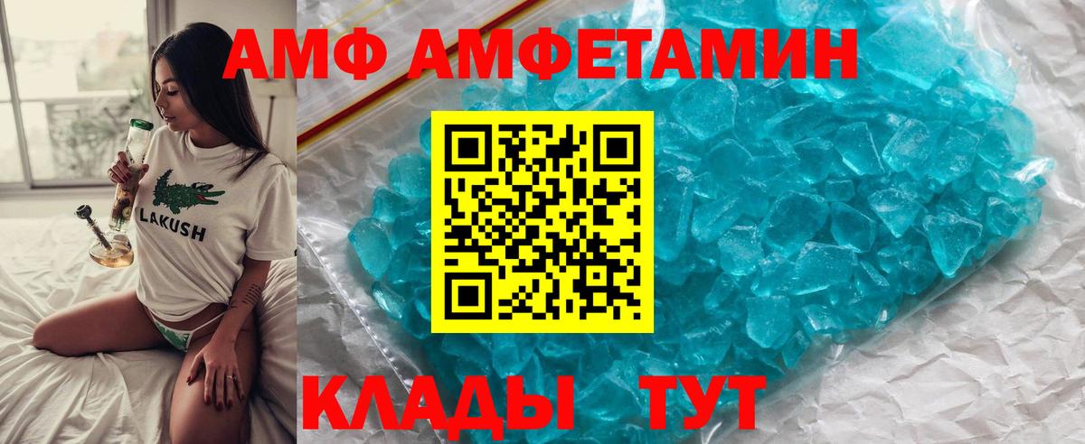 Метамфетамин винт  Вход с VPN  Метамфетамин  Метамфетамин винт  Елизово 