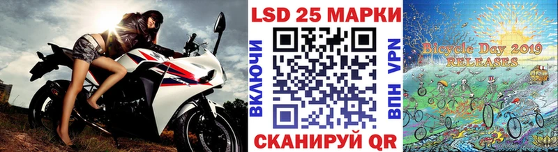 купить   Елизово  Наркотические марки 1500мкг 