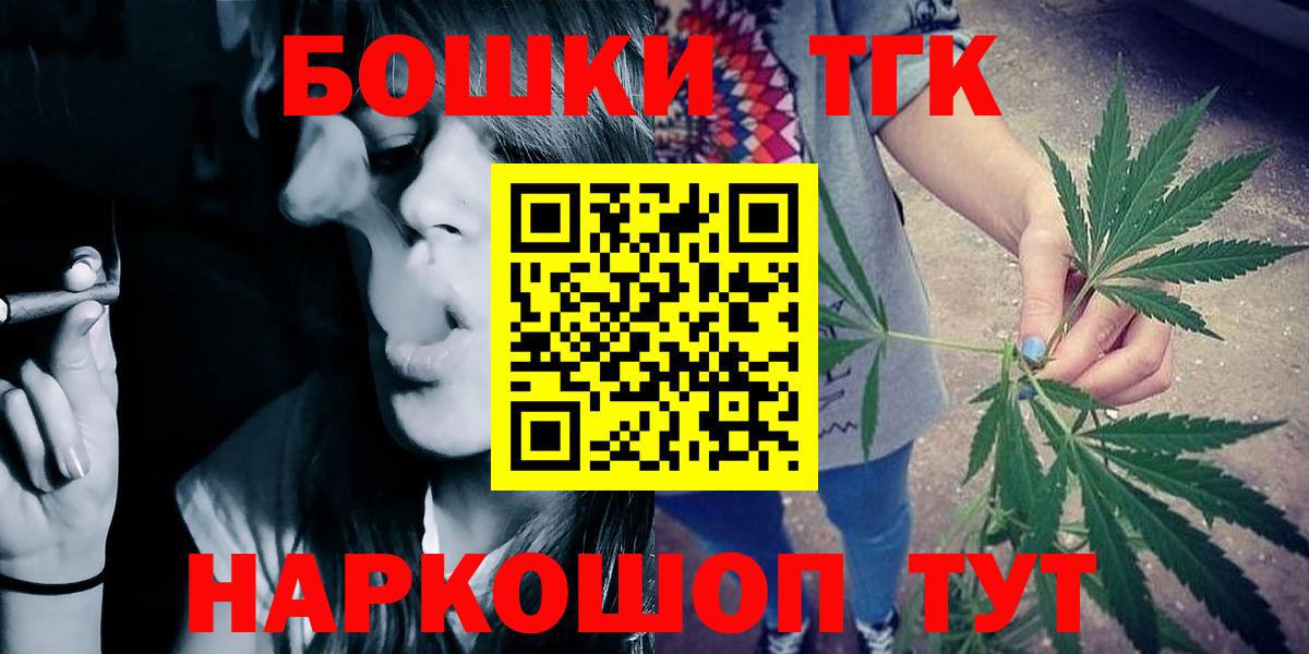 Марихуана план Елизово