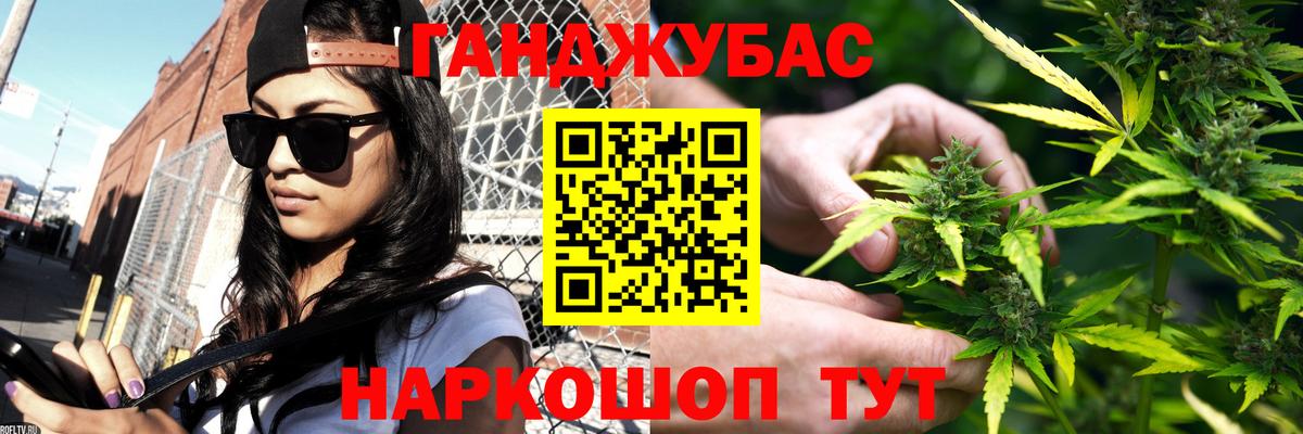 Бошки марихуана OG Kush Елизово